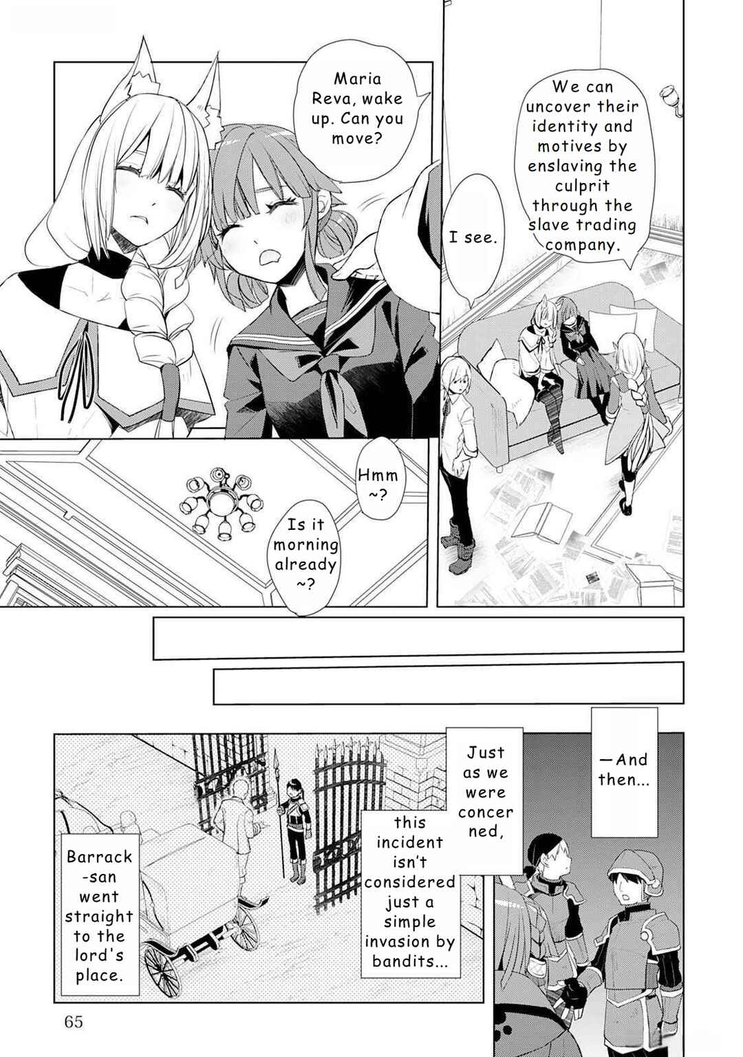 Page 19 Chapter 46 Izure Saikyou no Renkinjutsushi?