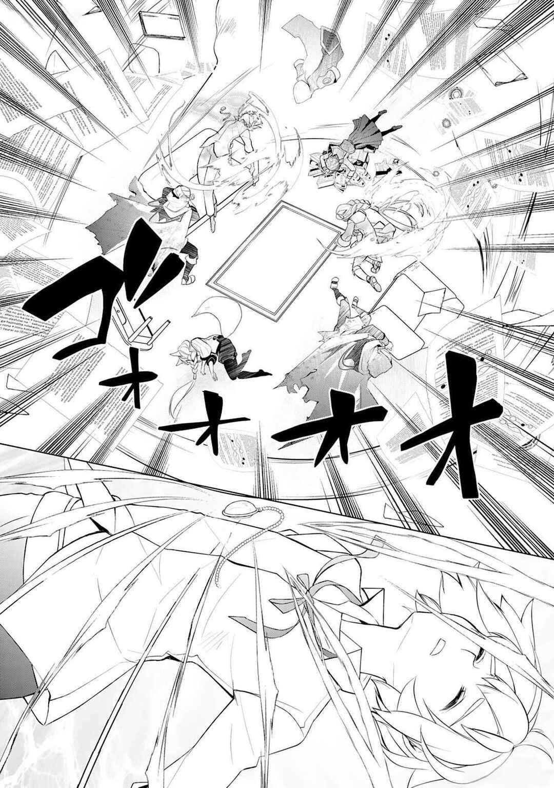 Page 2 Chapter 46 Izure Saikyou no Renkinjutsushi?