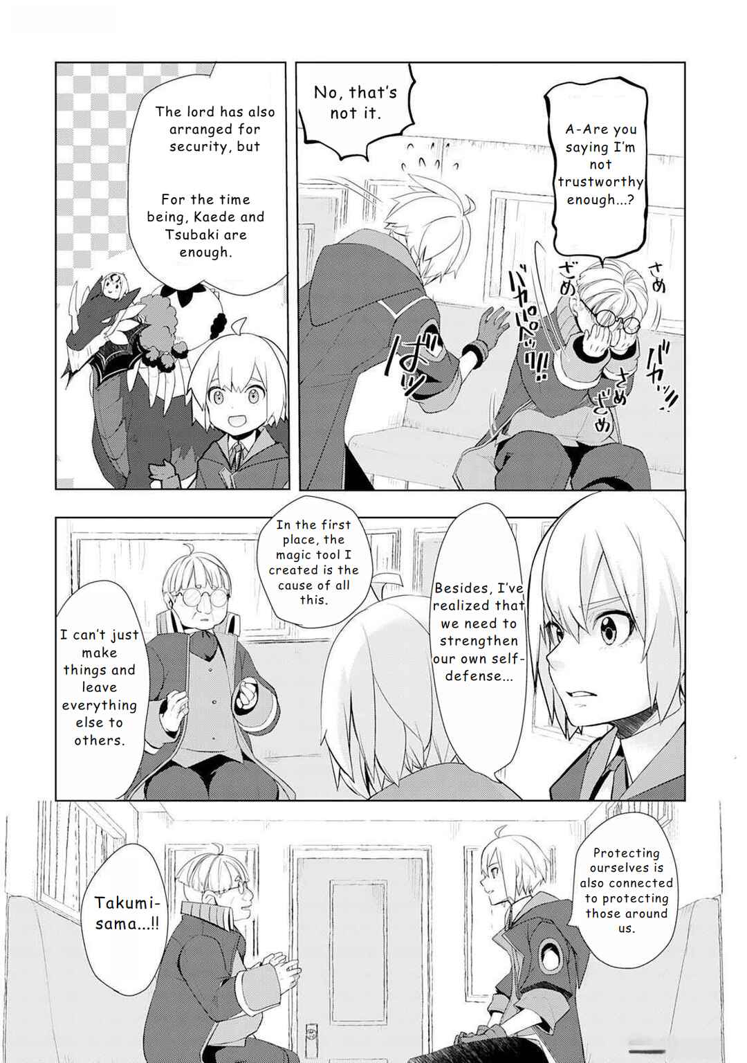 Page 15 Chapter 47 Izure Saikyou no Renkinjutsushi?