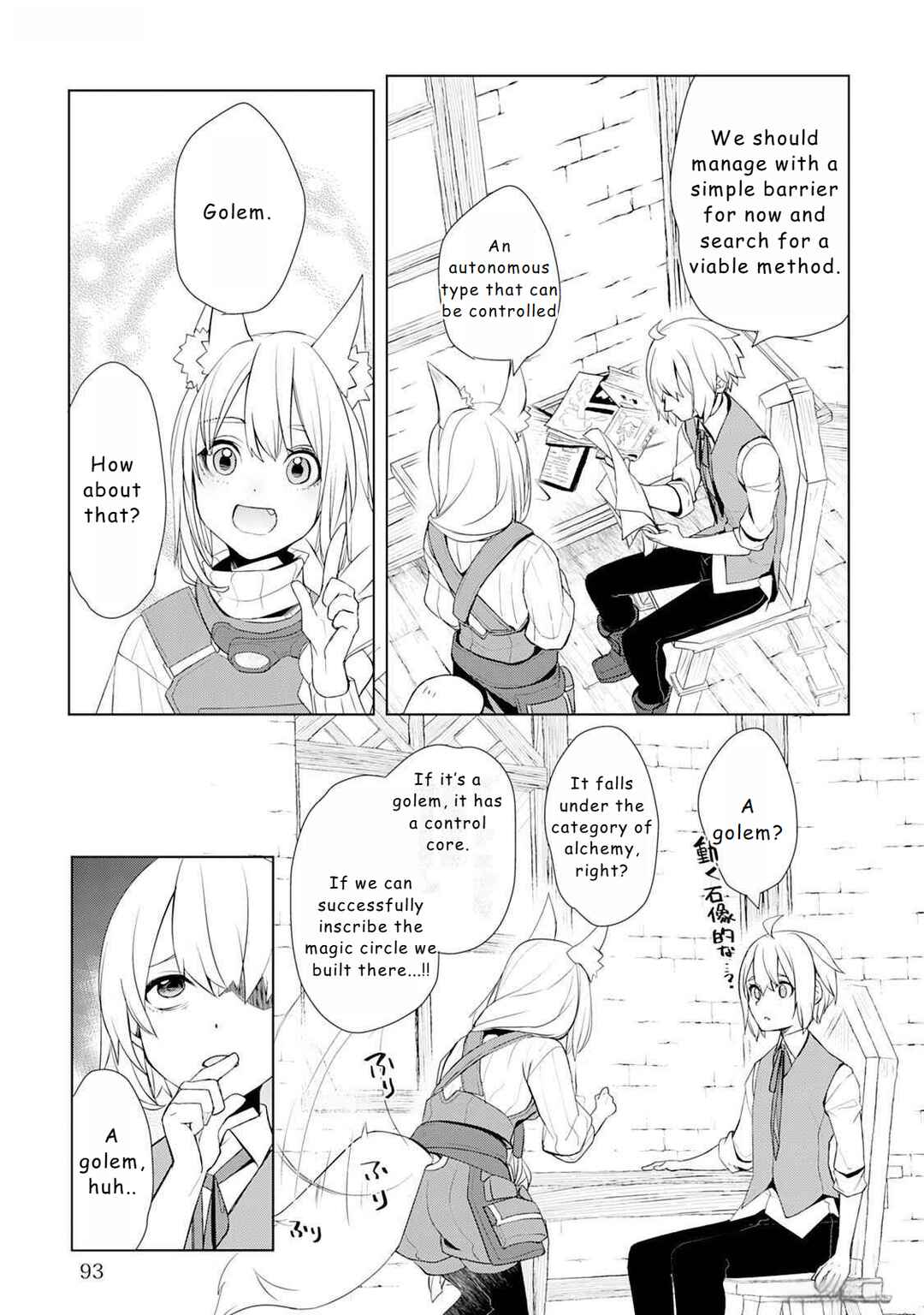 Page 19 Chapter 47 Izure Saikyou no Renkinjutsushi?