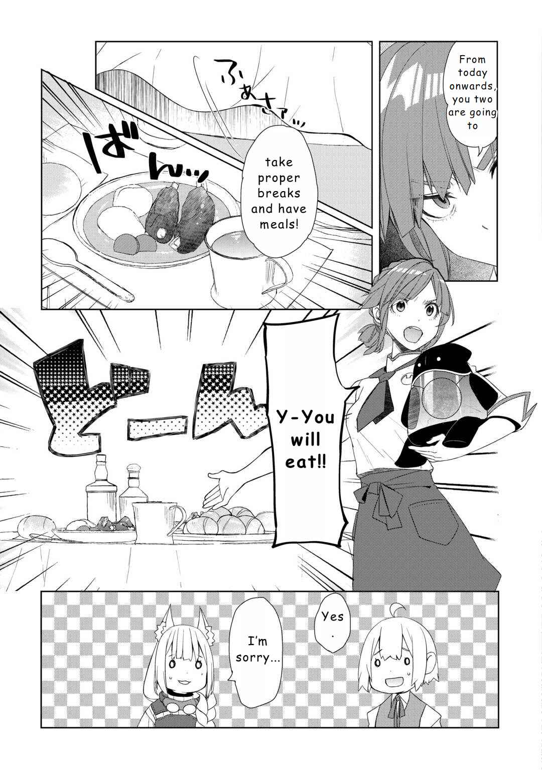 Page 7 Chapter 53 Izure Saikyou no Renkinjutsushi?