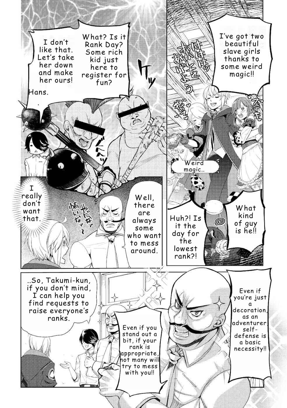 Page 18 Chapter 19 Izure Saikyou no Renkinjutsushi?