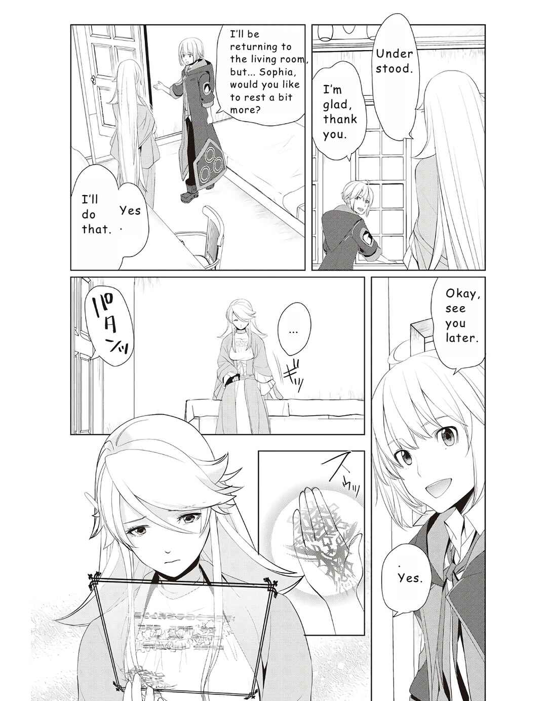 Page 12 Chapter 14 Izure Saikyou no Renkinjutsushi?