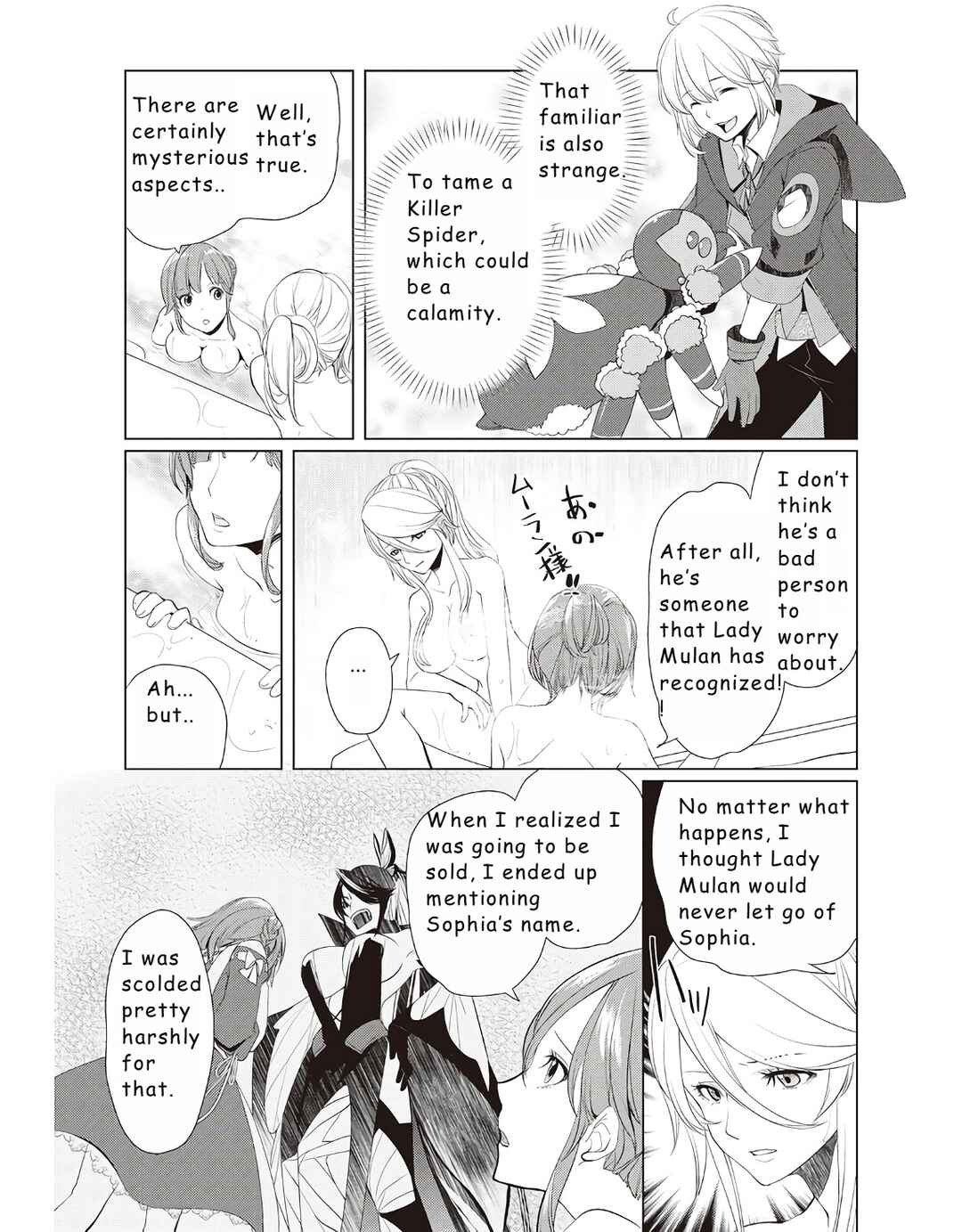 Page 21 Chapter 14 Izure Saikyou no Renkinjutsushi?