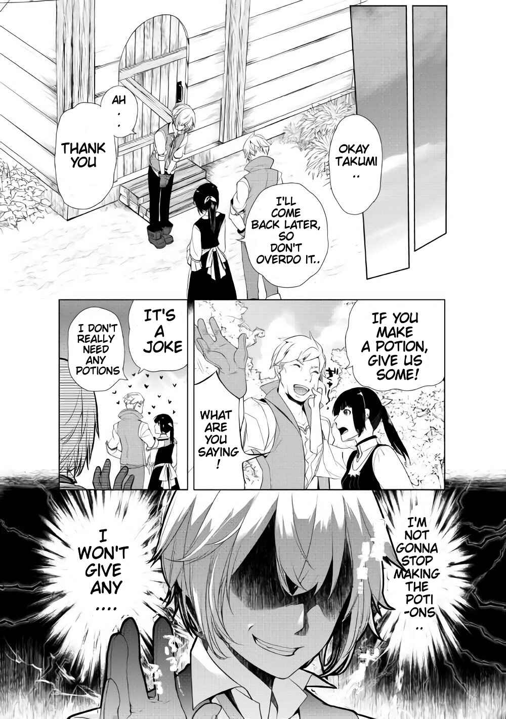 Page 2 Chapter 2.4 Izure Saikyou no Renkinjutsushi?