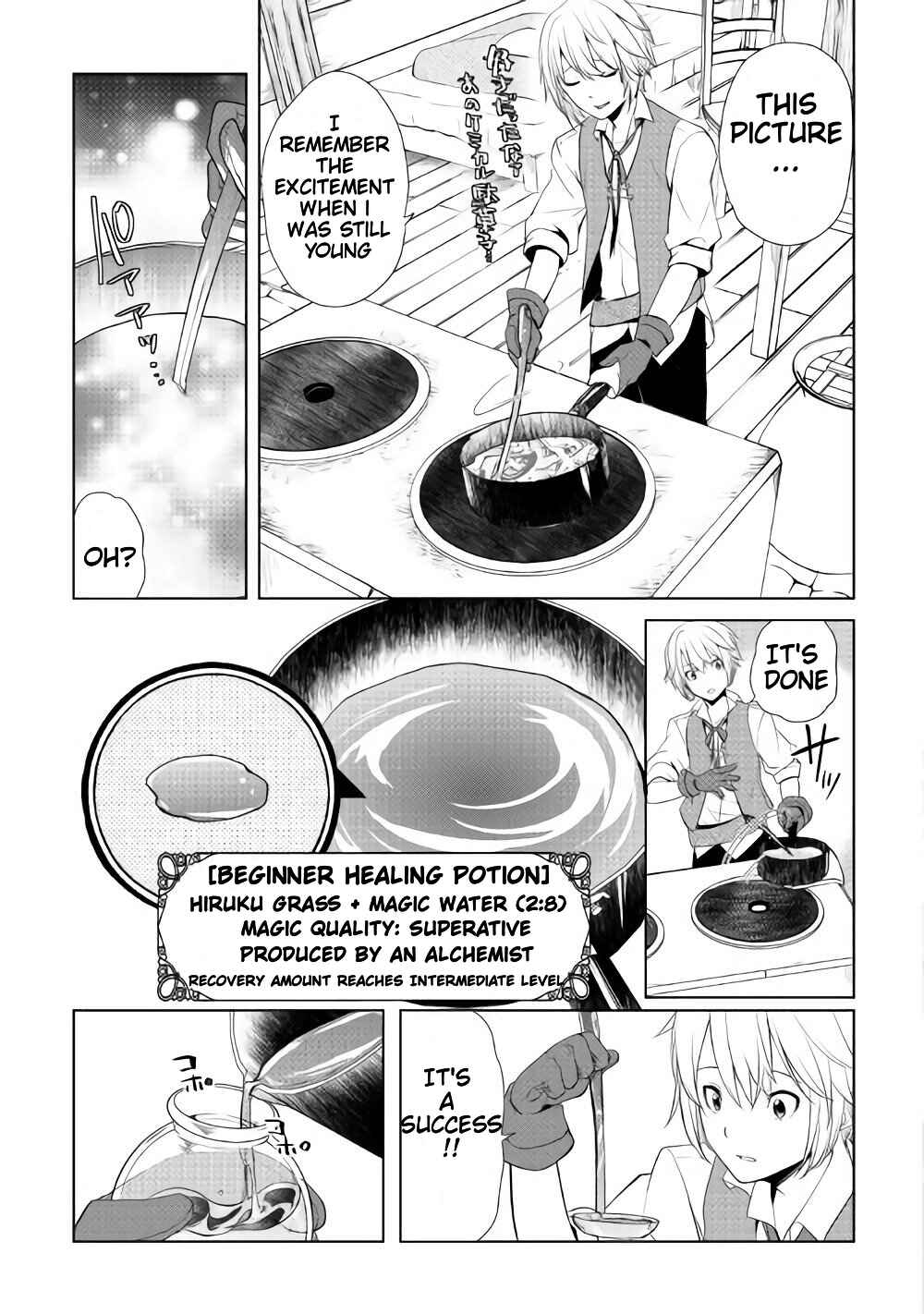 Page 5 Chapter 2.4 Izure Saikyou no Renkinjutsushi?