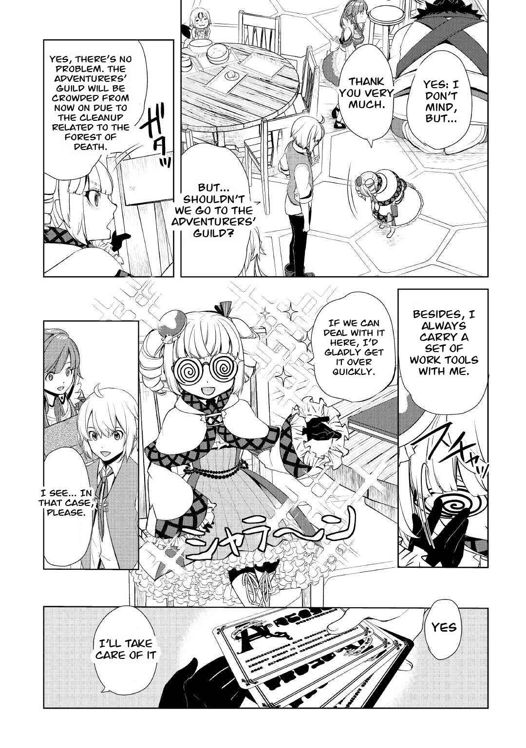 Page 7 Chapter 32.1 Izure Saikyou no Renkinjutsushi?