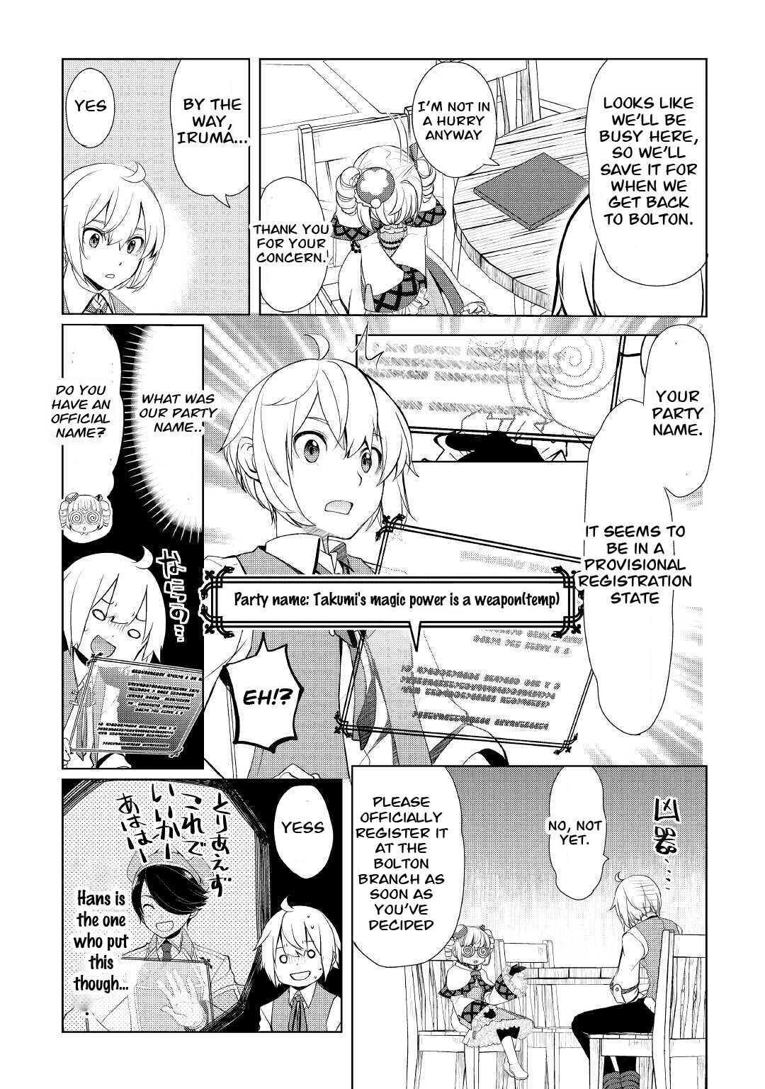 Page 9 Chapter 32.1 Izure Saikyou no Renkinjutsushi?