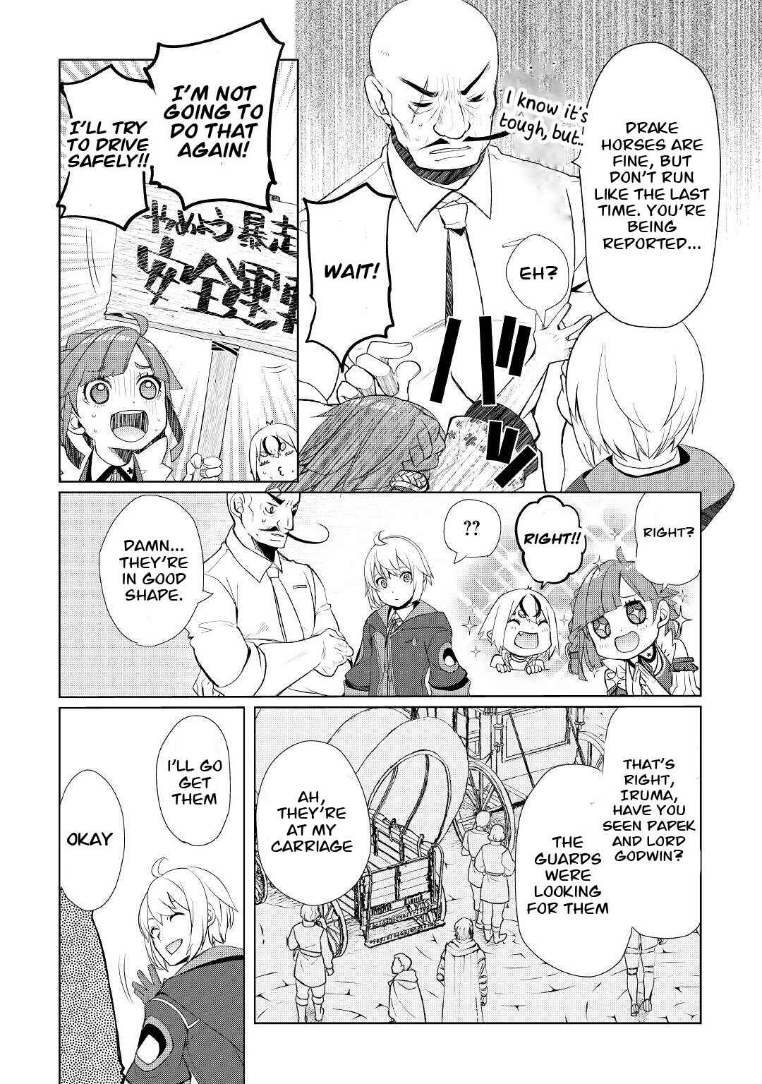 Page 4 Chapter 38 Izure Saikyou no Renkinjutsushi?