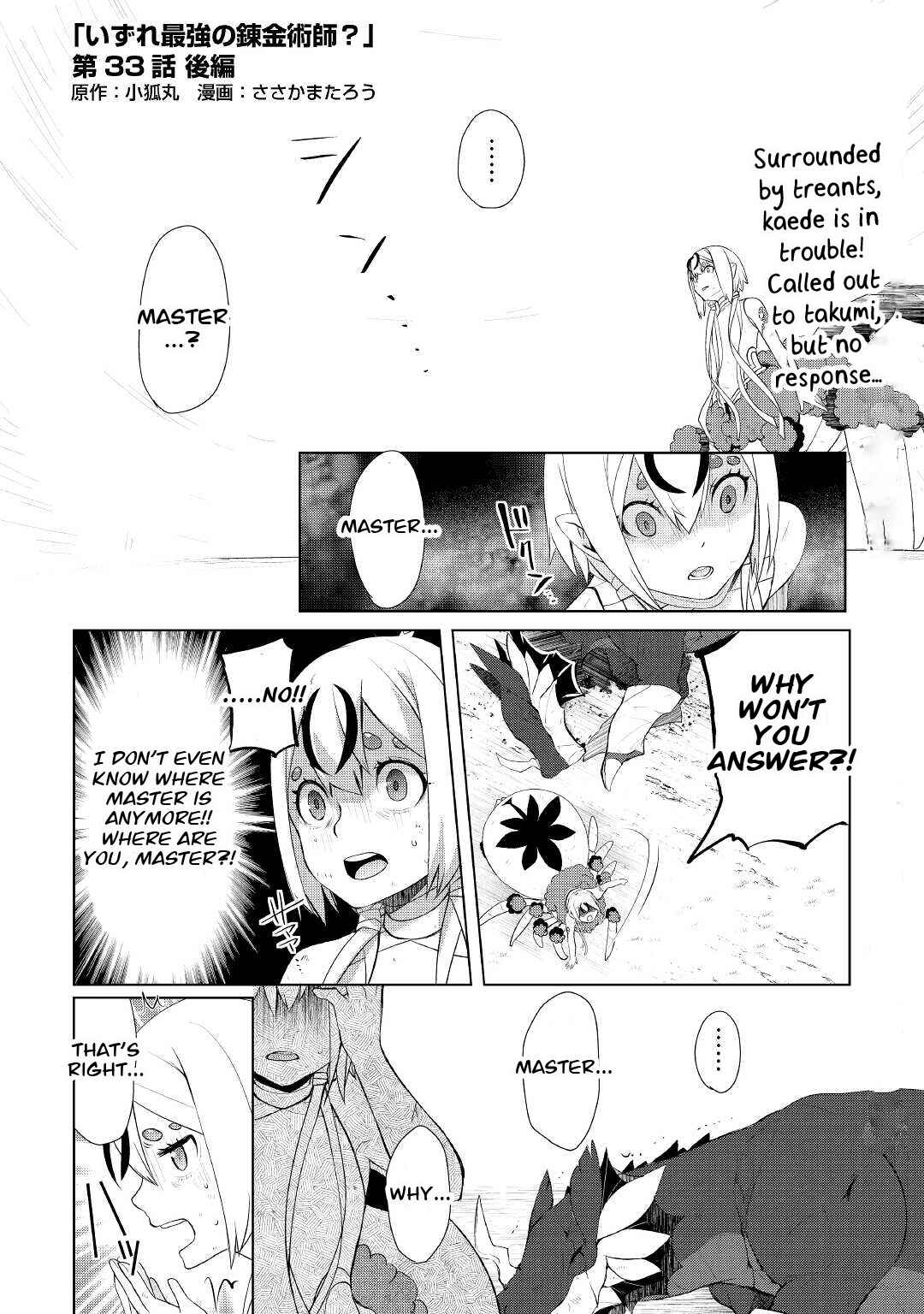 Page 1 Chapter 33.2 Izure Saikyou no Renkinjutsushi?