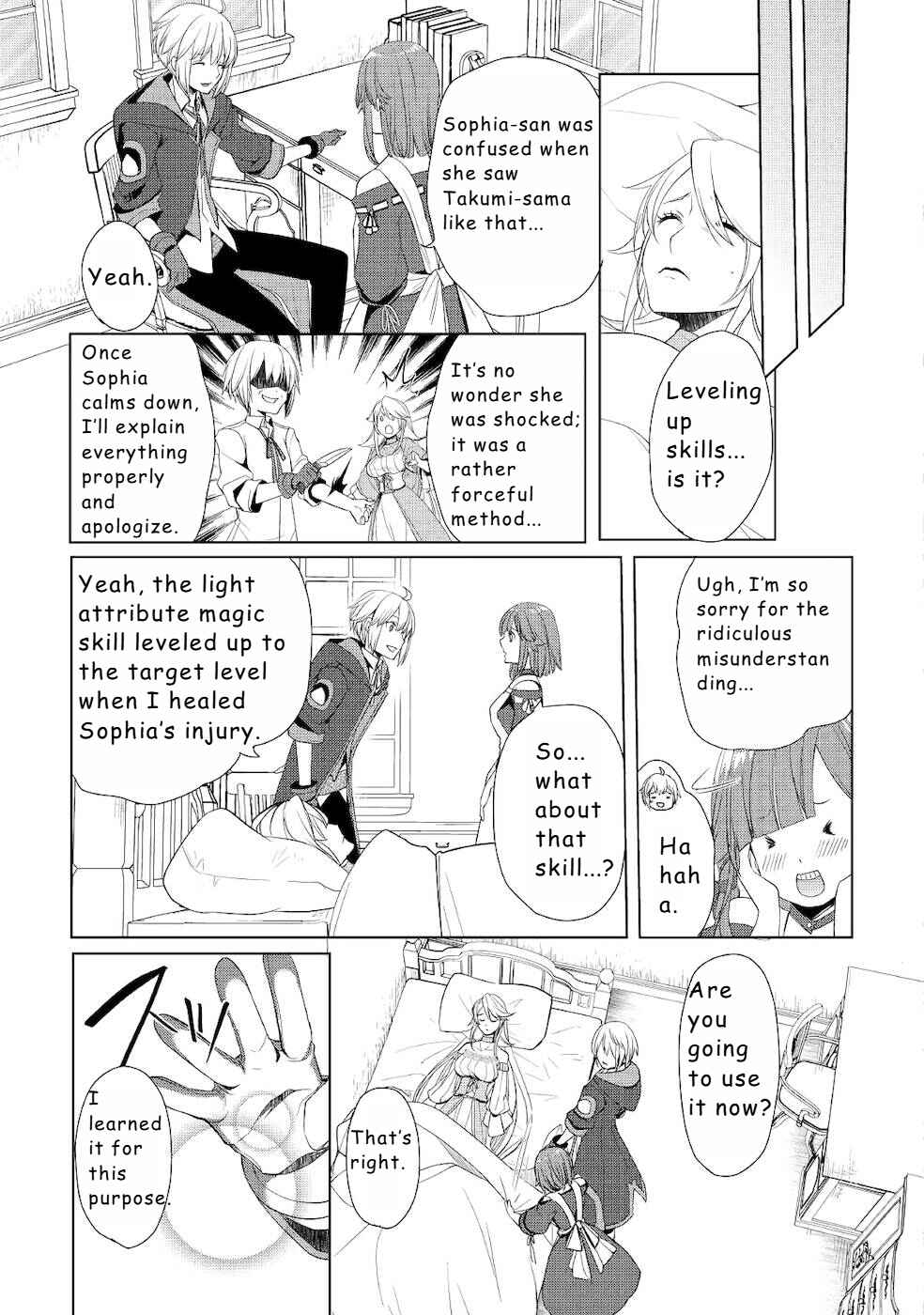 Page 15 Chapter 16 Izure Saikyou no Renkinjutsushi?