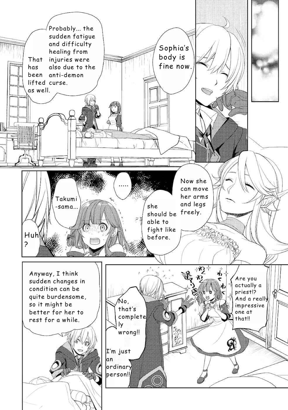 Page 18 Chapter 16 Izure Saikyou no Renkinjutsushi?