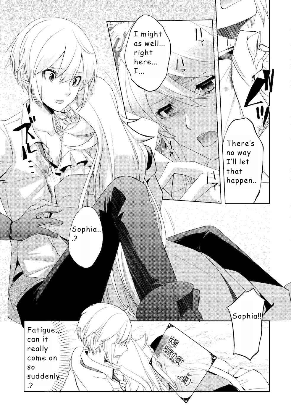 Page 9 Chapter 16 Izure Saikyou no Renkinjutsushi?