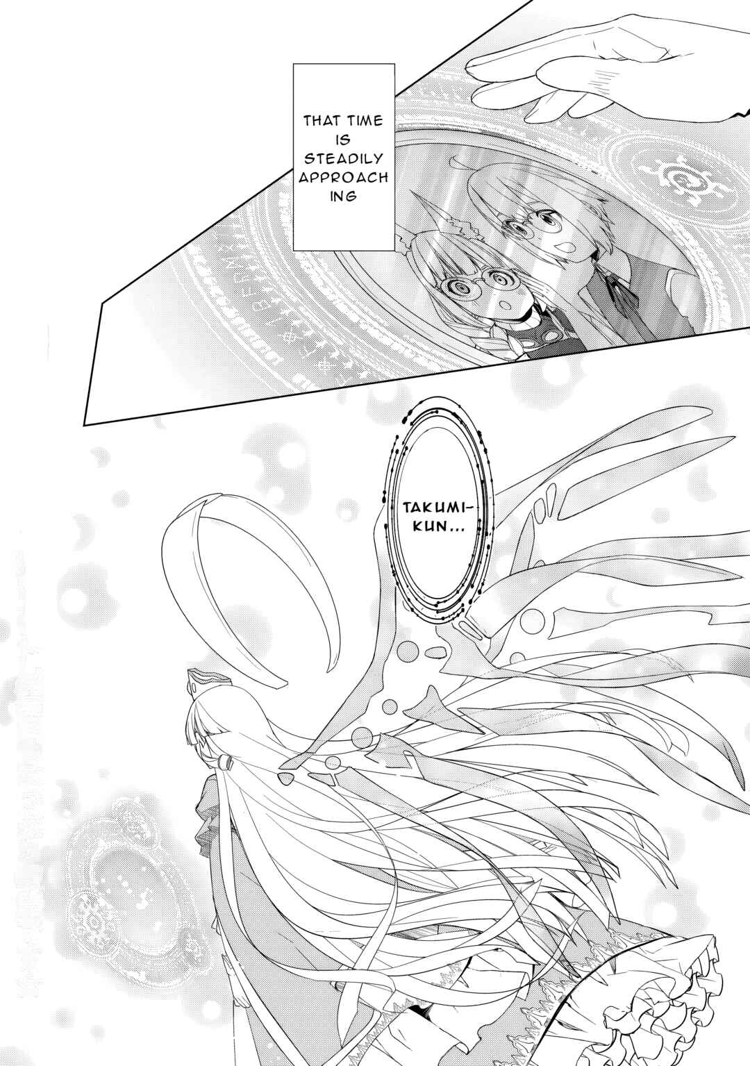 Page 23 Chapter 54 Izure Saikyou no Renkinjutsushi?