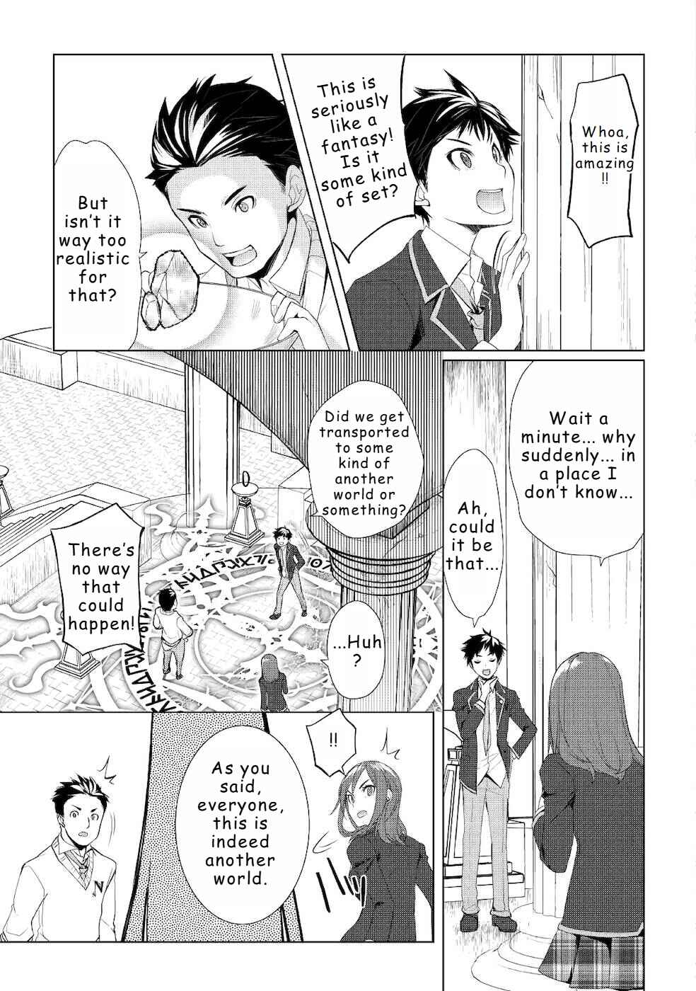 Page 21 Chapter 22 Izure Saikyou no Renkinjutsushi?