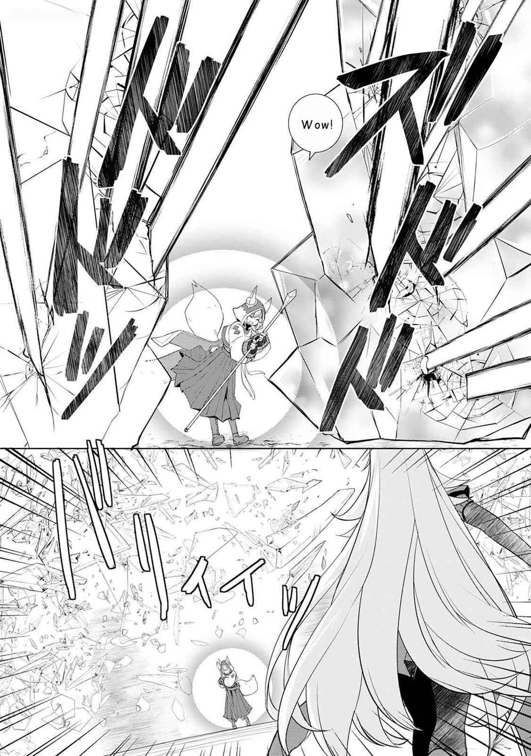 Page 11 Chapter 45 Izure Saikyou no Renkinjutsushi?