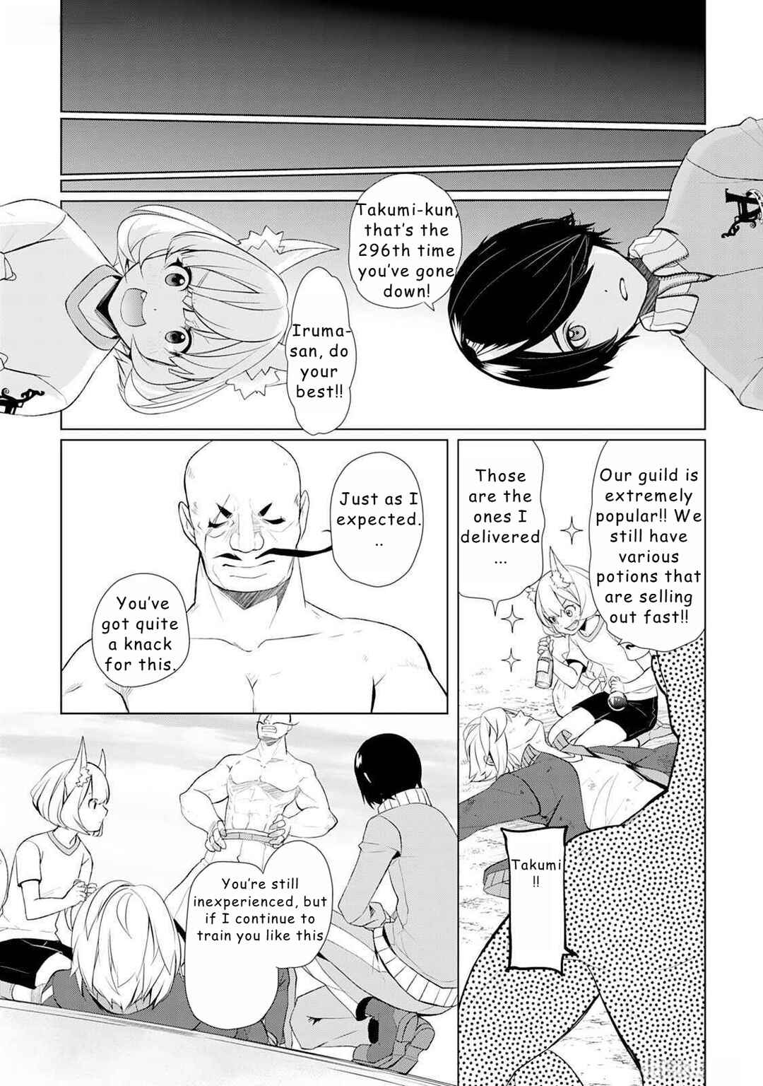 Page 7 Chapter 45 Izure Saikyou no Renkinjutsushi?