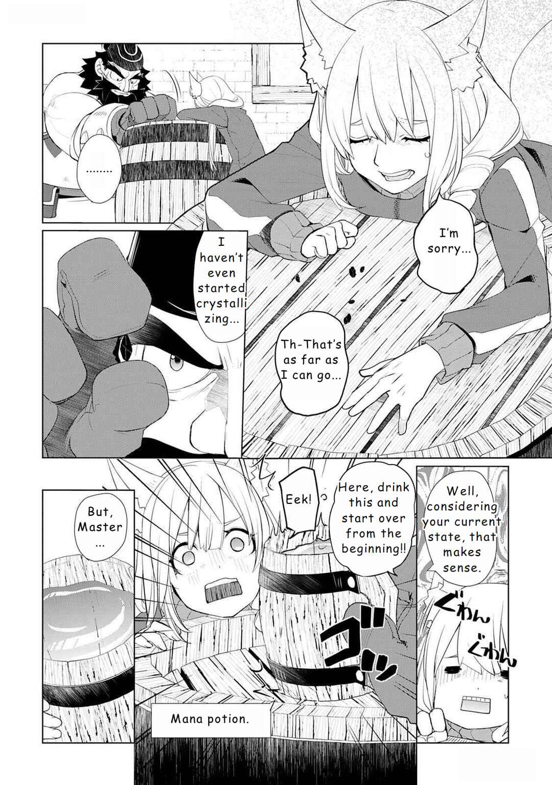 Page 12 Chapter 48 Izure Saikyou no Renkinjutsushi?