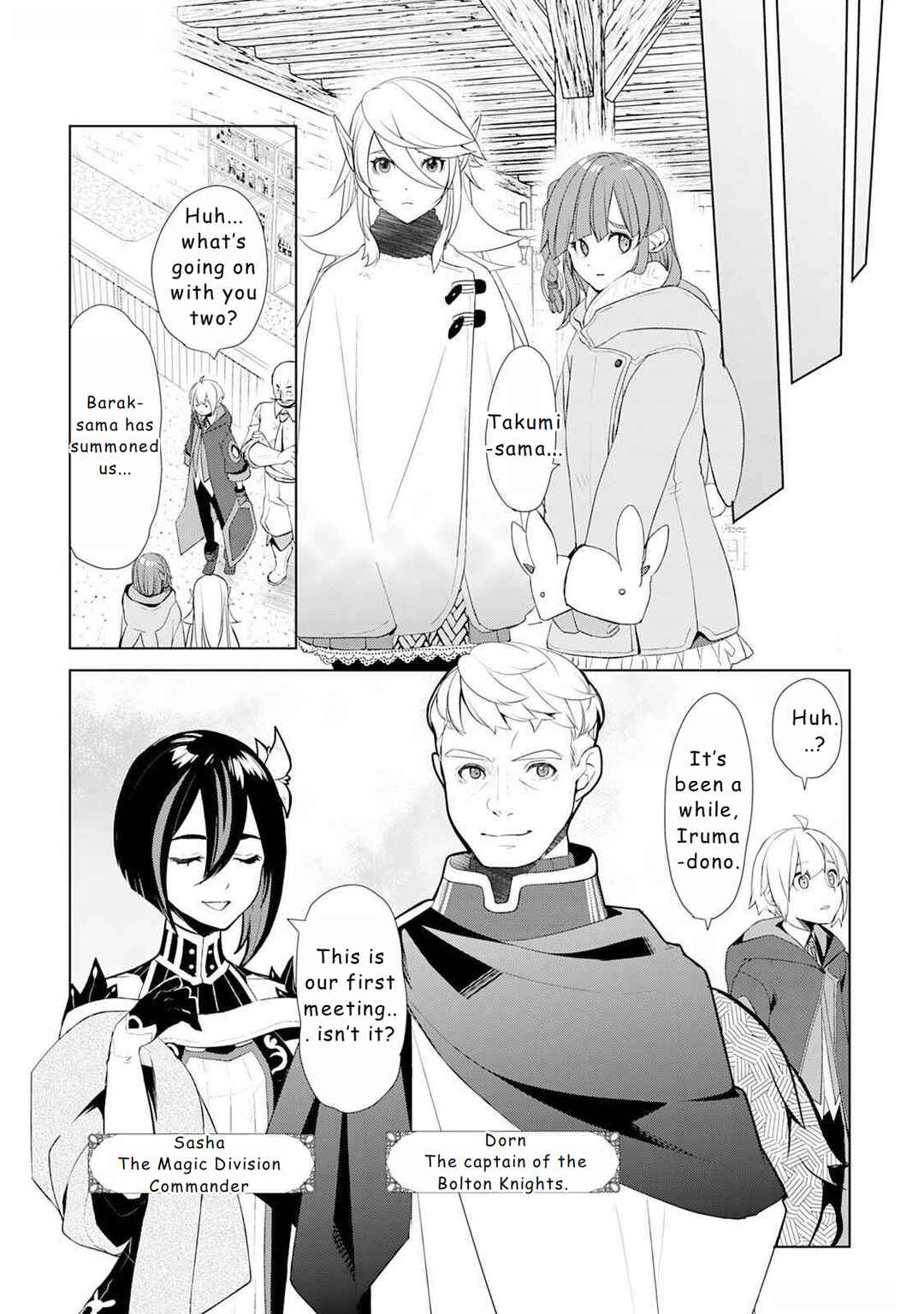 Page 5 Chapter 48 Izure Saikyou no Renkinjutsushi?