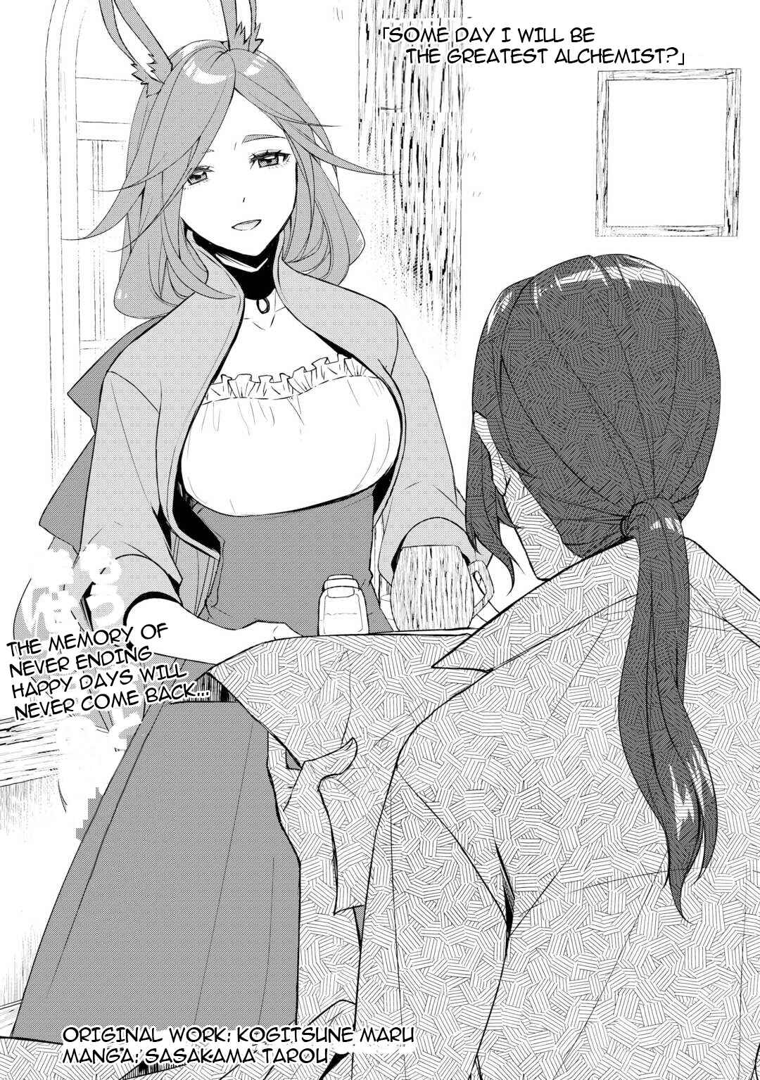 Page 1 Chapter 56 Izure Saikyou no Renkinjutsushi?