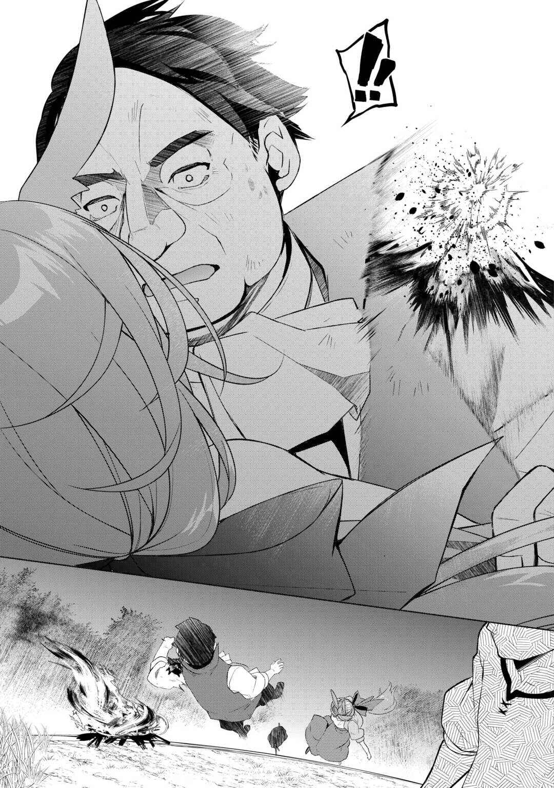 Page 15 Chapter 56 Izure Saikyou no Renkinjutsushi?