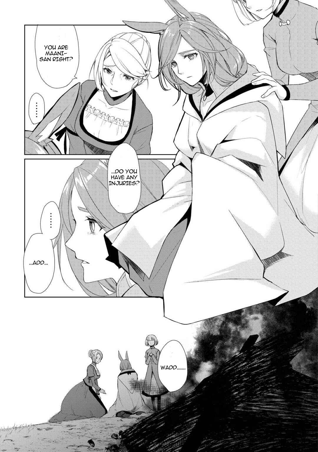 Page 19 Chapter 56 Izure Saikyou no Renkinjutsushi?