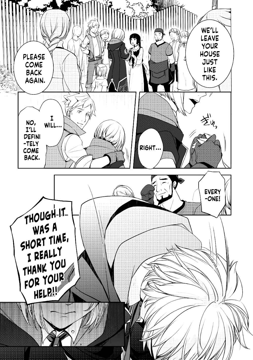 Page 21 Chapter 5 Izure Saikyou no Renkinjutsushi?