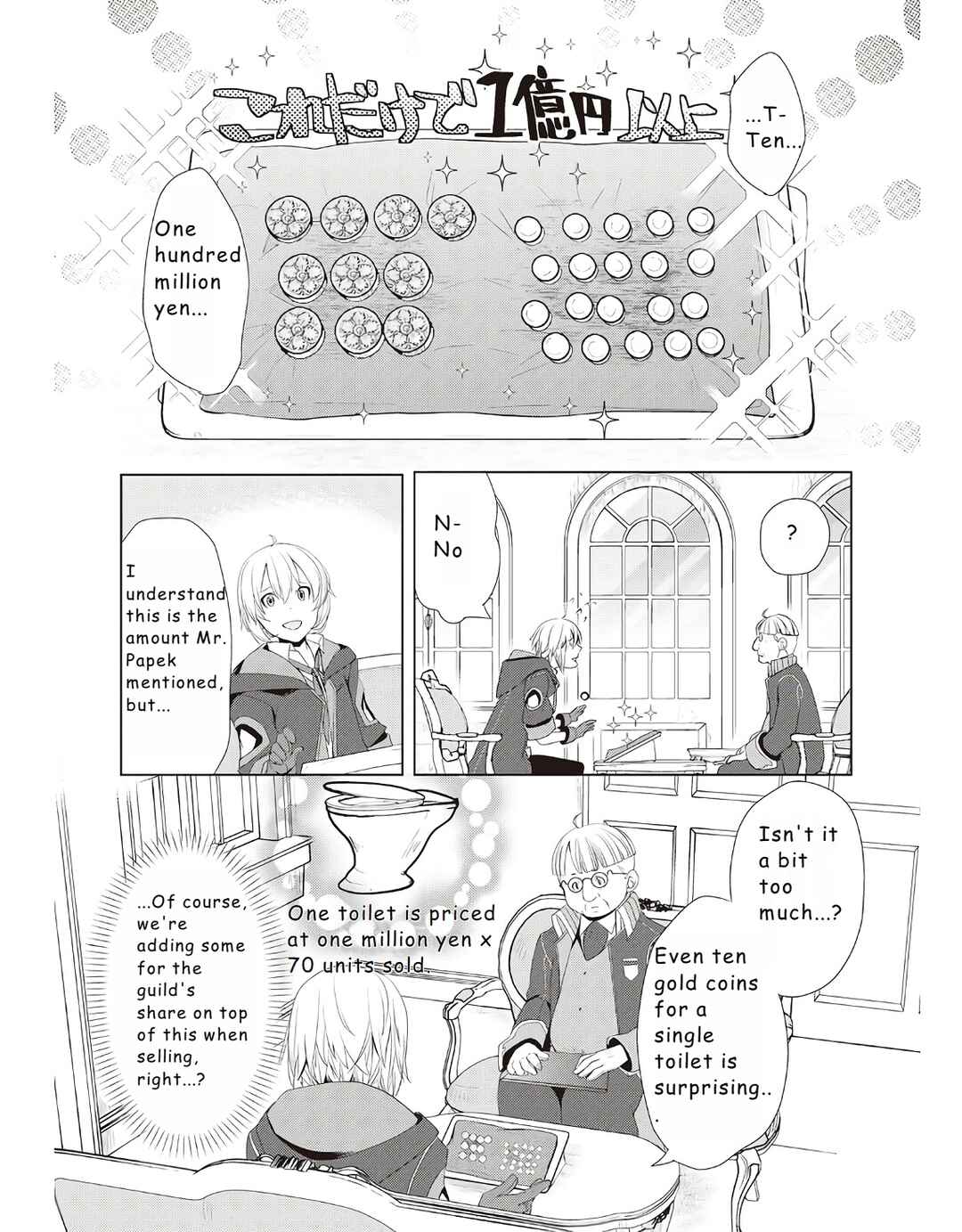 Page 3 Chapter 12 Izure Saikyou no Renkinjutsushi?