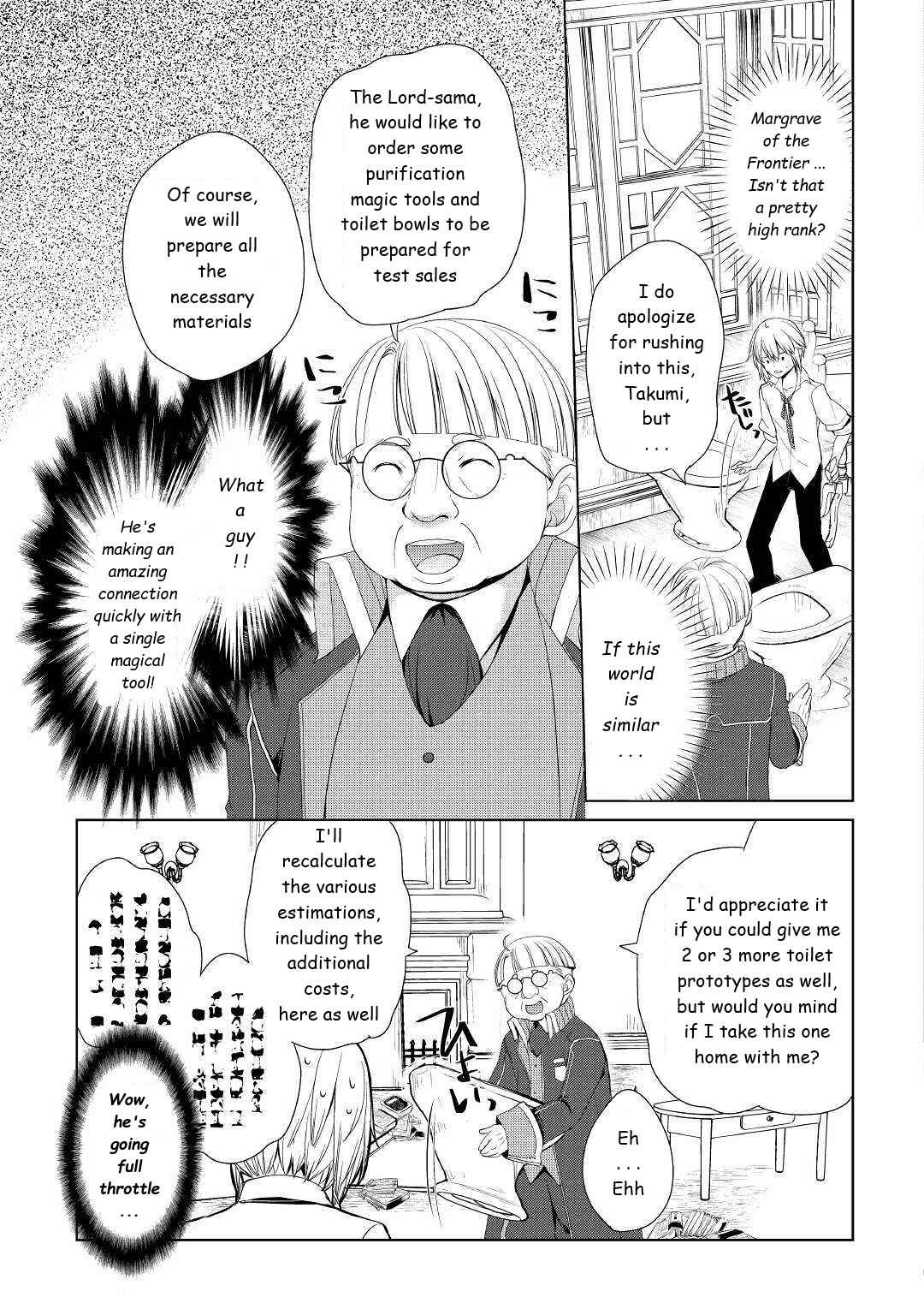 Page 17 Chapter 11 Izure Saikyou no Renkinjutsushi?