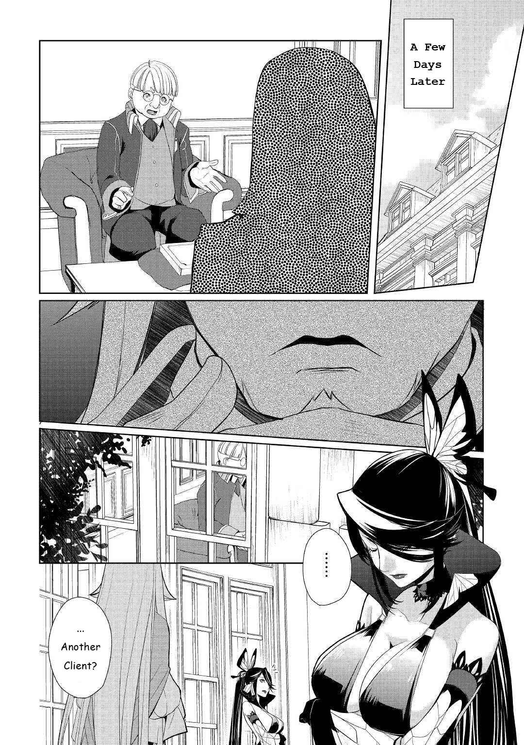 Page 2 Chapter 11 Izure Saikyou no Renkinjutsushi?