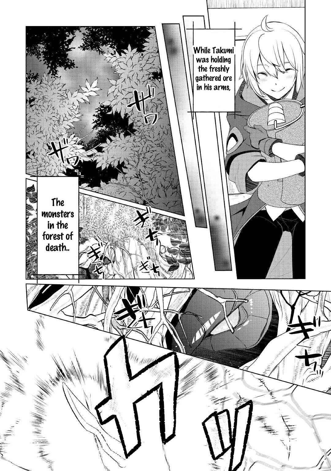 Page 17 Chapter 32.2 Izure Saikyou no Renkinjutsushi?
