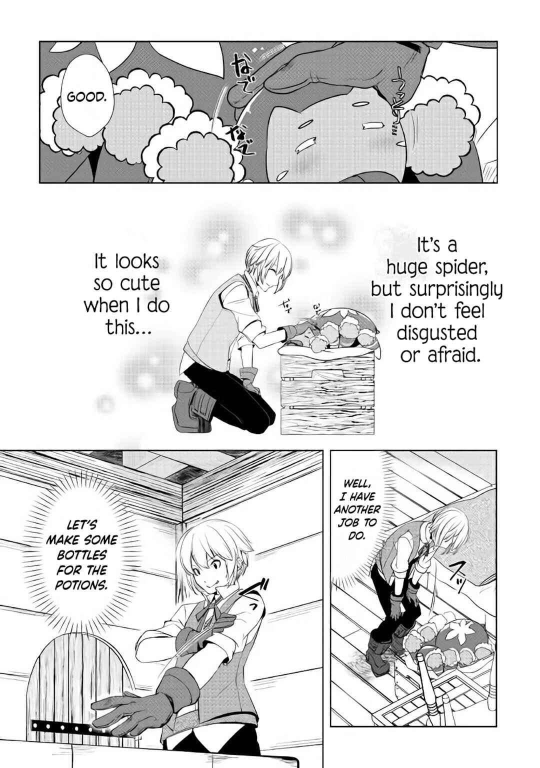 Page 16 Chapter 3.2 Izure Saikyou no Renkinjutsushi?