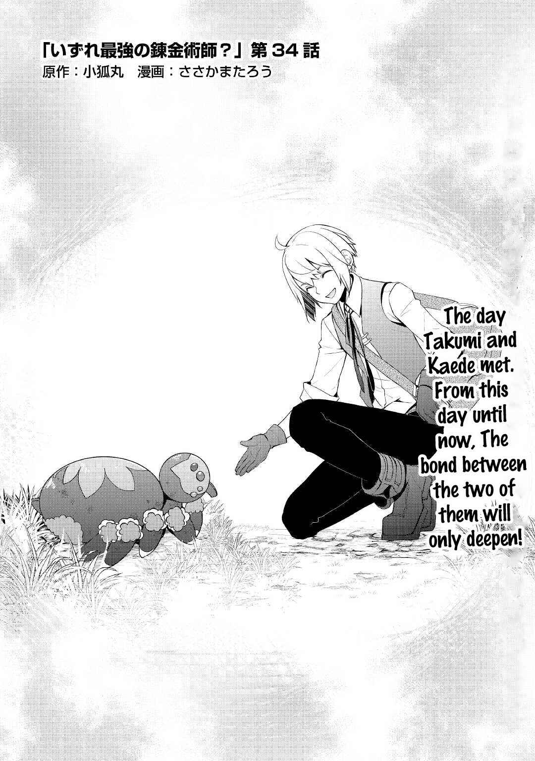 Page 1 Chapter 34 Izure Saikyou no Renkinjutsushi?