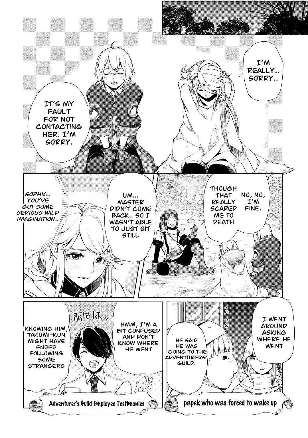 Page 22 Chapter 27 Izure Saikyou no Renkinjutsushi?