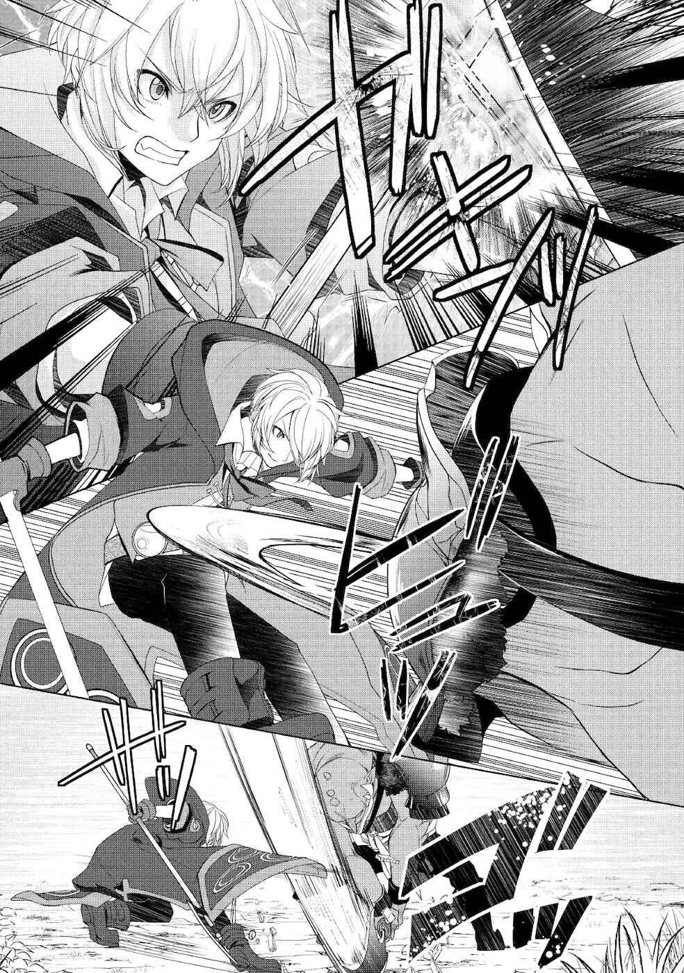 Page 10 Chapter 21 Izure Saikyou no Renkinjutsushi?