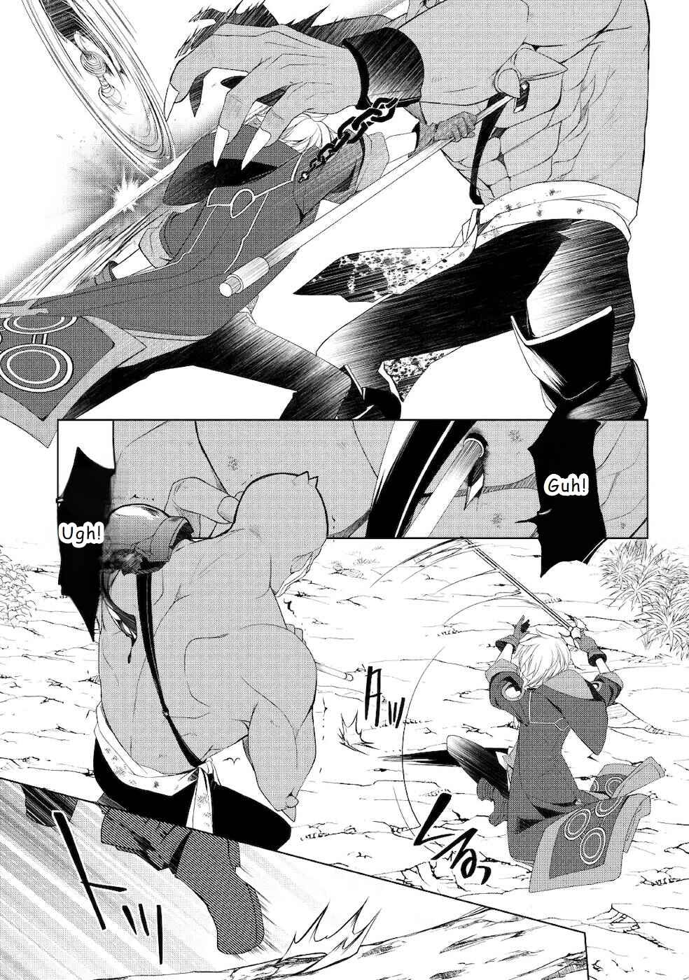 Page 12 Chapter 21 Izure Saikyou no Renkinjutsushi?
