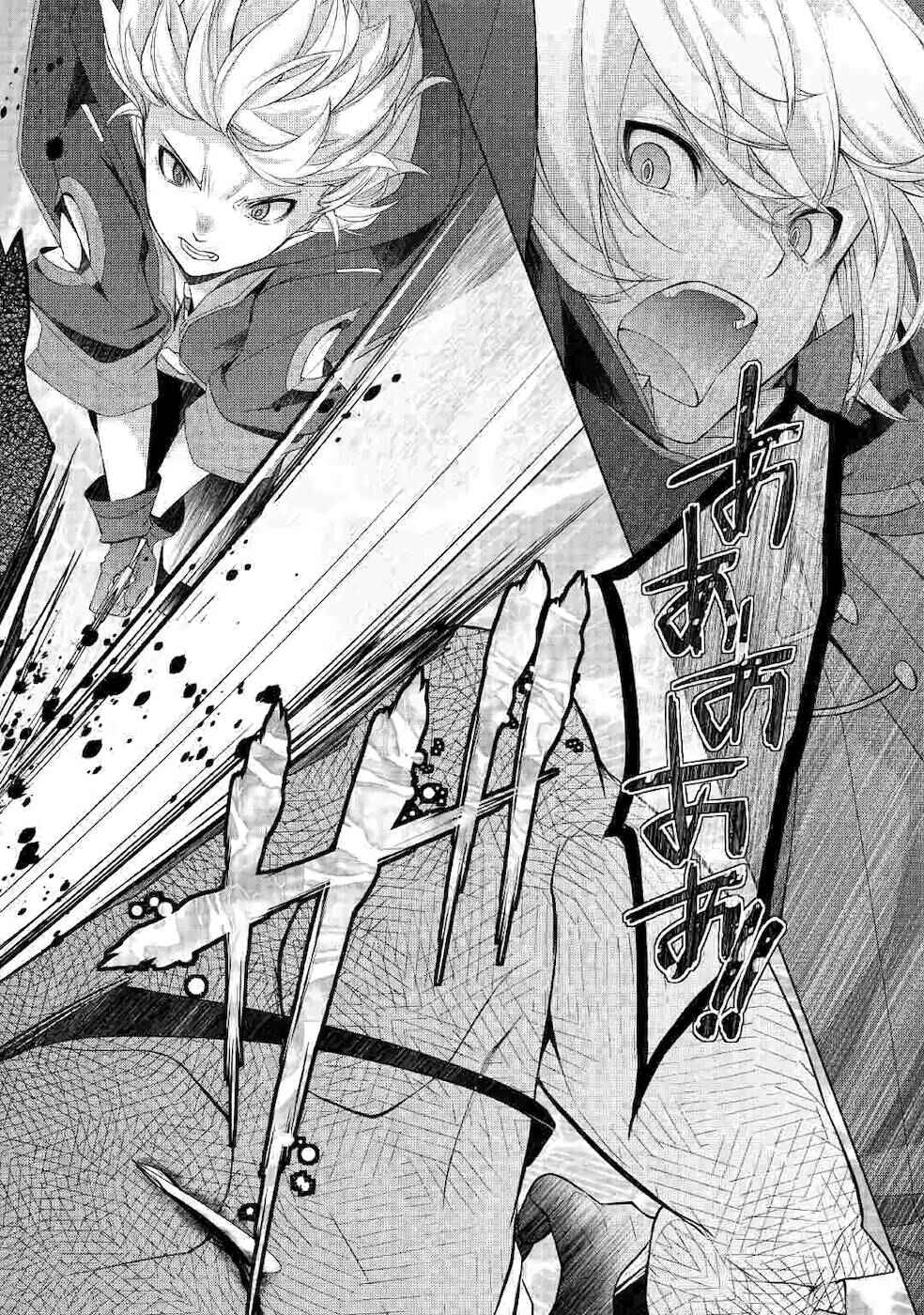Page 13 Chapter 21 Izure Saikyou no Renkinjutsushi?