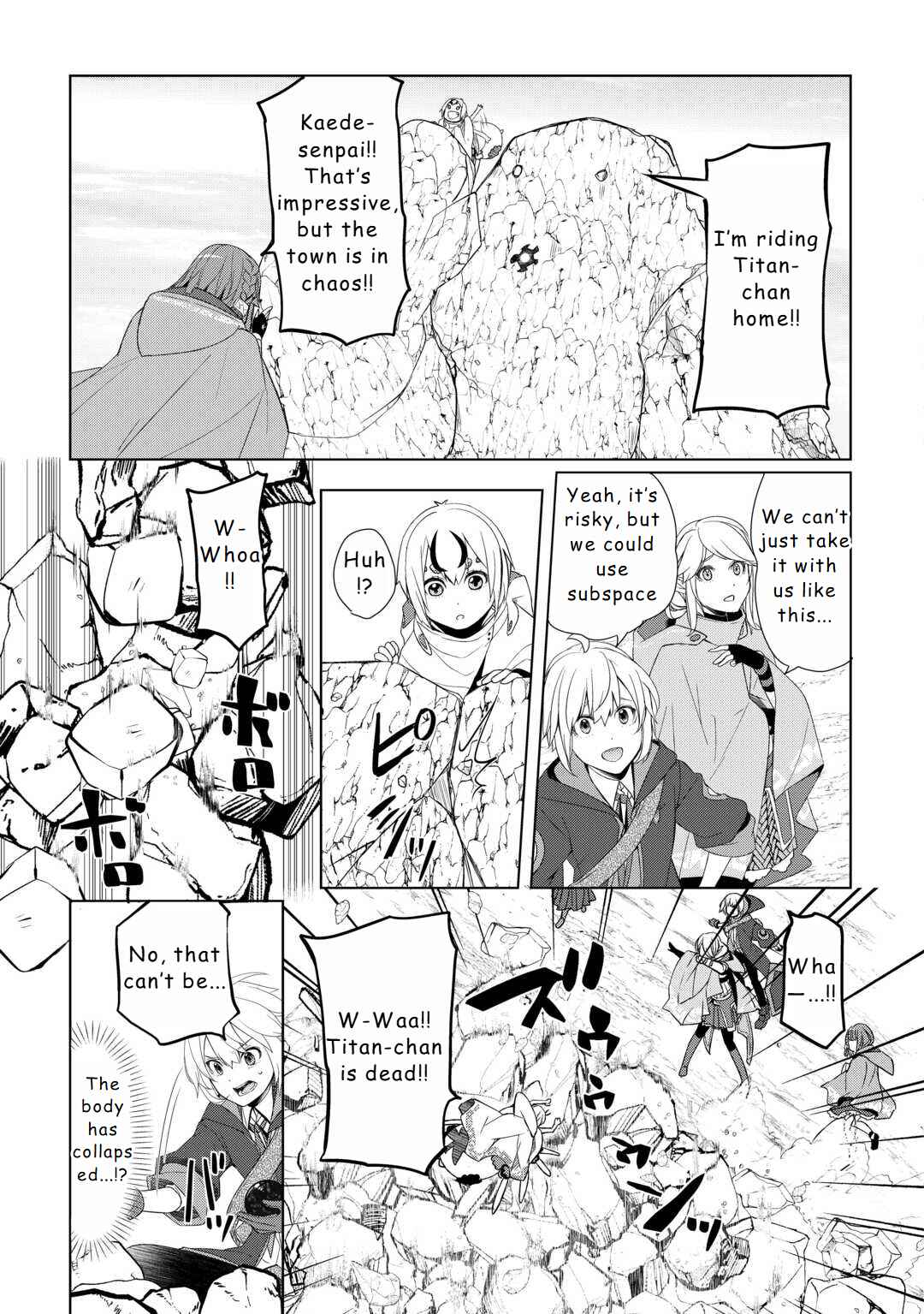 Page 21 Chapter 52 Izure Saikyou no Renkinjutsushi?