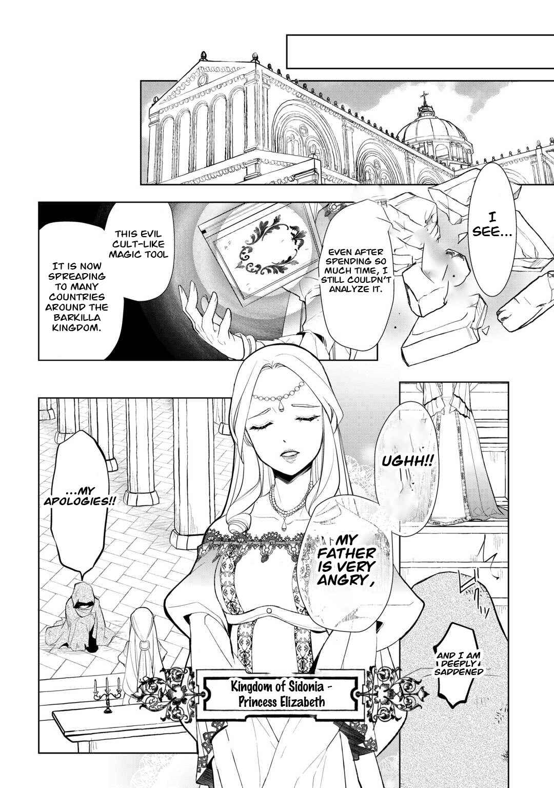 Page 20 Chapter 43 Izure Saikyou no Renkinjutsushi?