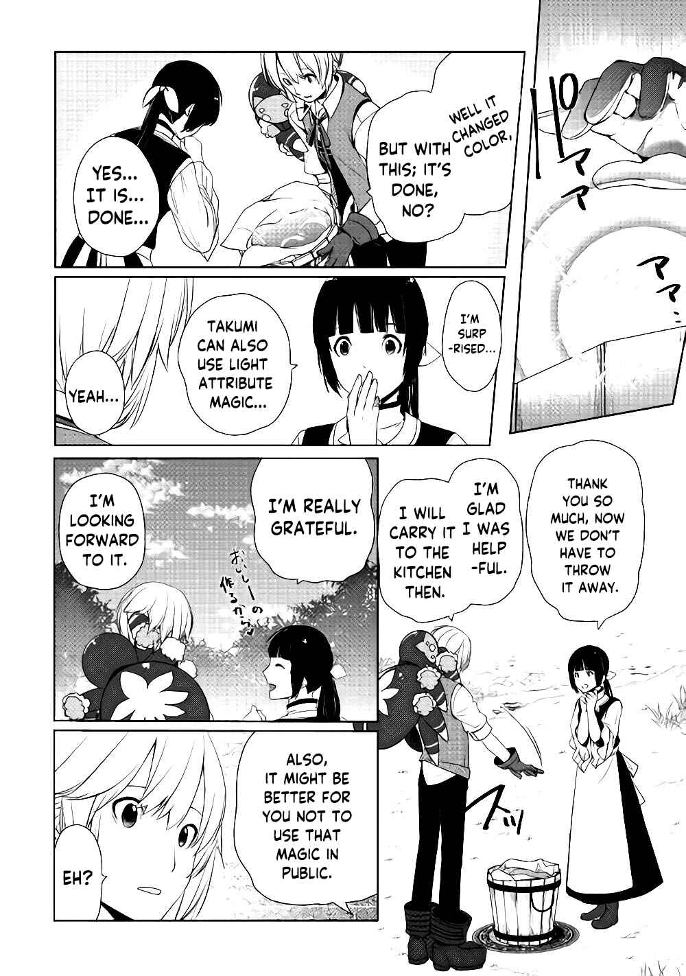 Page 12 Chapter 4 Izure Saikyou no Renkinjutsushi?