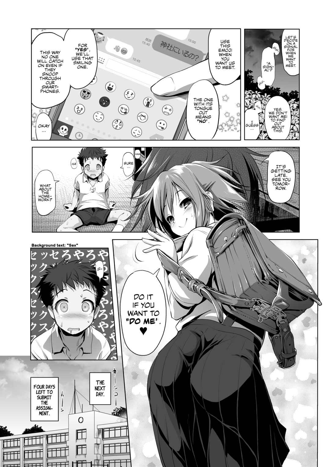 Page 12 Chapter 5 Nama Loli♡