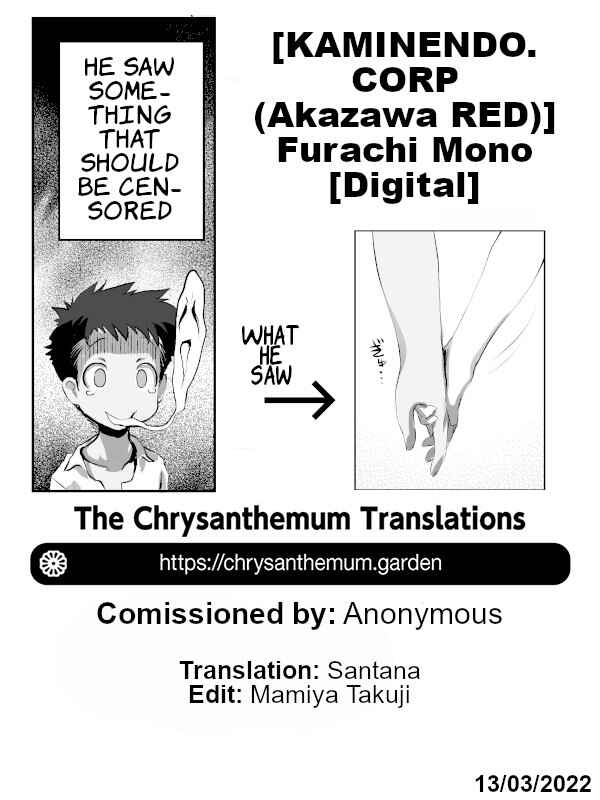 Page 26 Chapter 5 Nama Loli♡