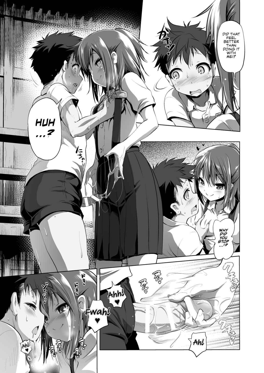 Page 6 Chapter 5 Nama Loli♡