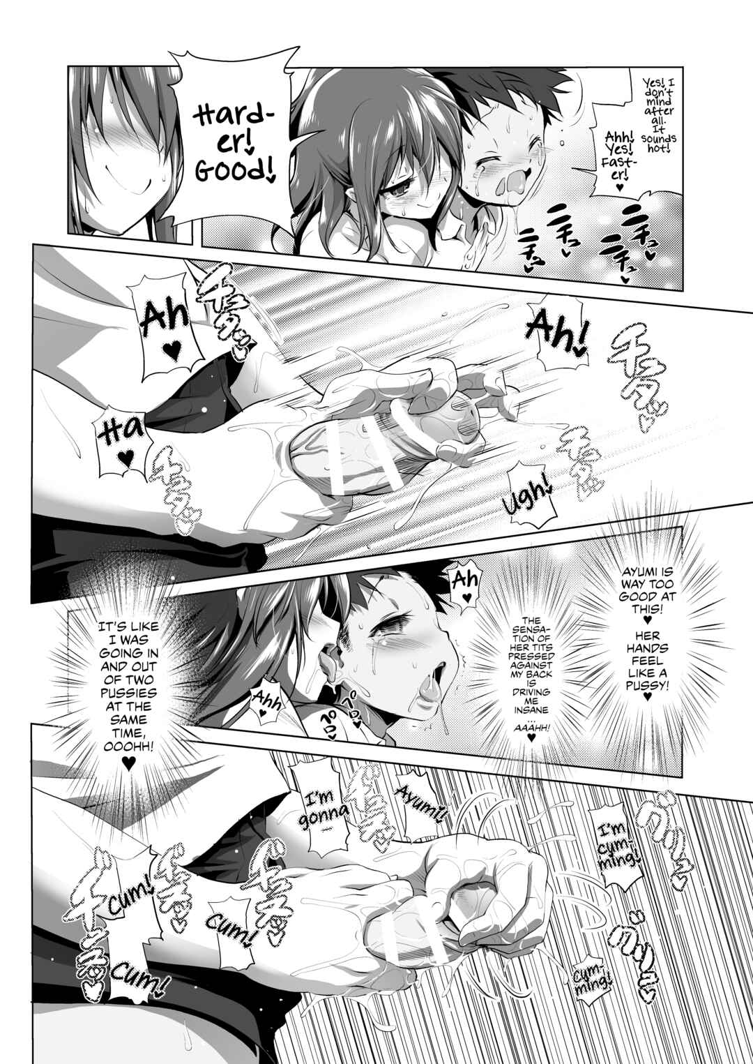 Page 9 Chapter 5 Nama Loli♡