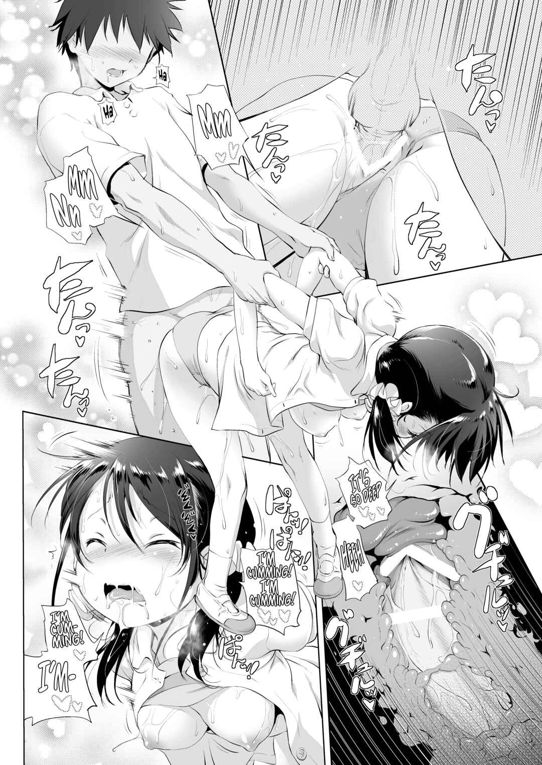 Page 13 Chapter 6 Nama Loli♡