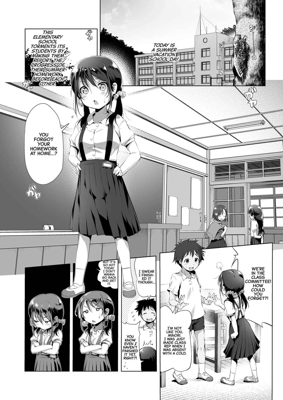 Page 2 Chapter 6 Nama Loli♡