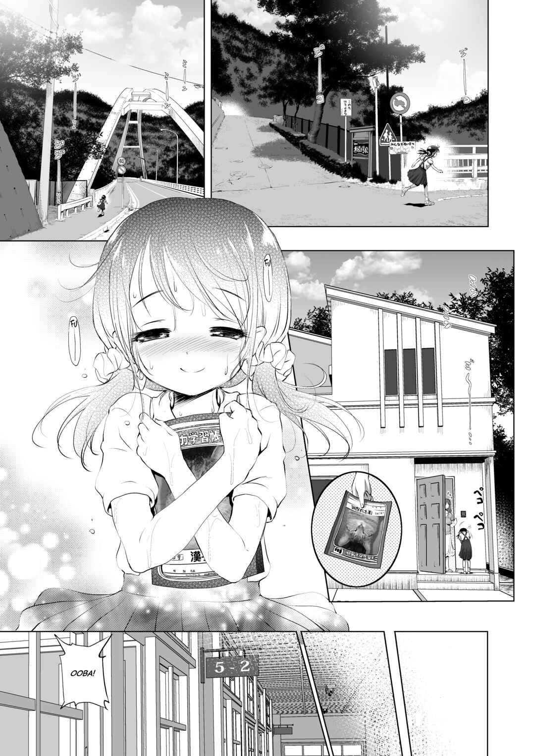 Page 4 Chapter 6 Nama Loli♡