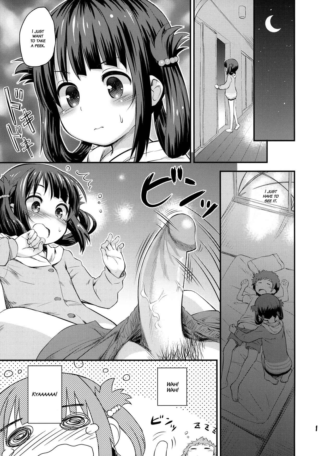 Page 10 Chapter Unknown_4b5d Nagi no Asukara - Hatsu Miuna (Doujinshi)