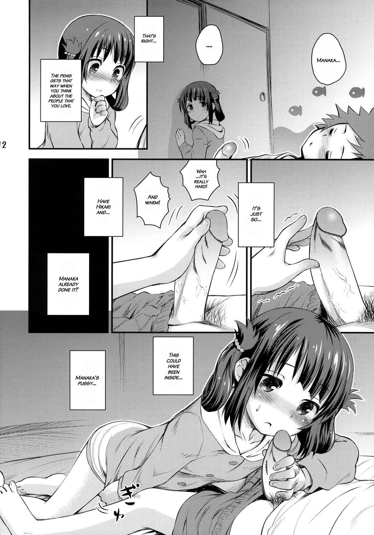 Page 11 Chapter Unknown_4b5d Nagi no Asukara - Hatsu Miuna (Doujinshi)