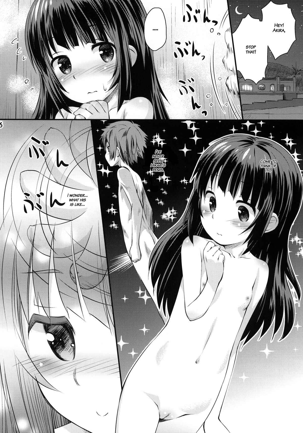 Page 5 Chapter Unknown_4b5d Nagi no Asukara - Hatsu Miuna (Doujinshi)